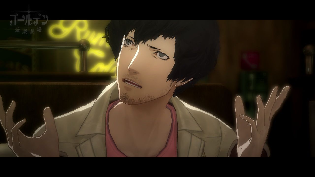 catherine_screens_03