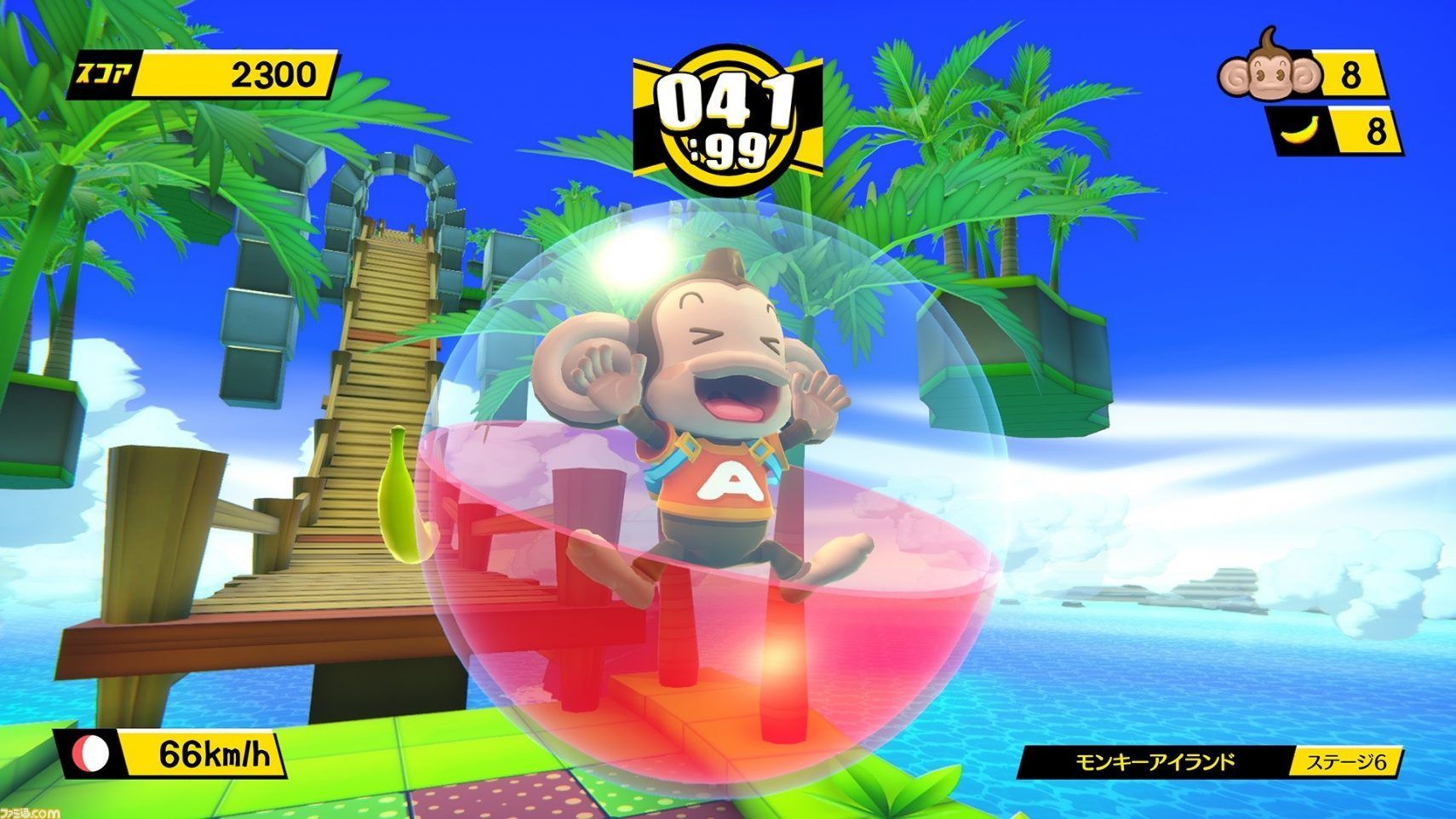 Ai Ai Cheering Super Monkey Ball Blitz