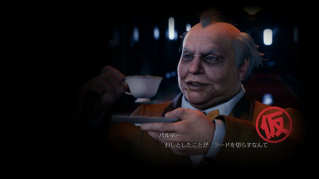 FF7 Remake Datamine Palmer