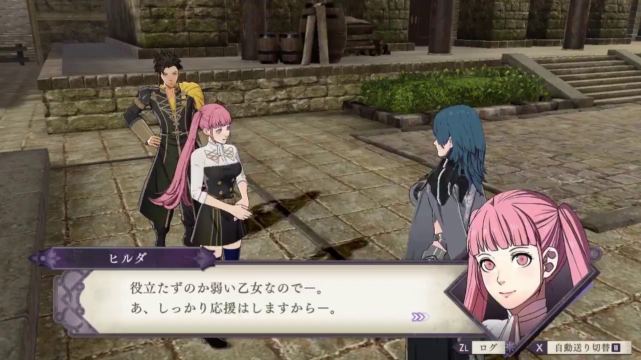 Fire Emblem Three Houses Hilda Dialogue