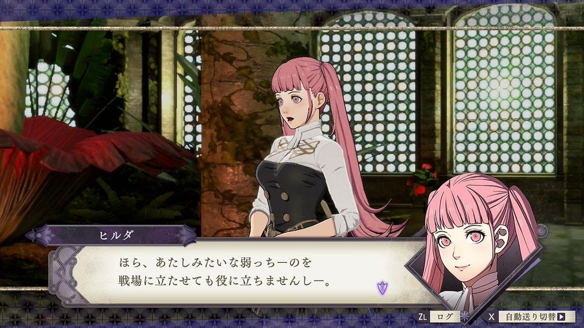 Fire Emblem Three Houses Hilda Japanese