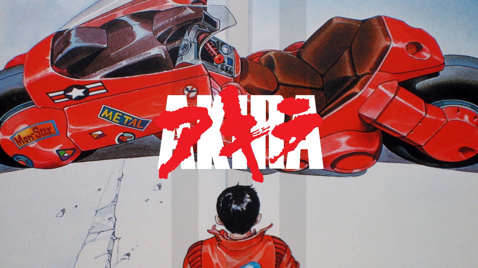akira_movies_kojima