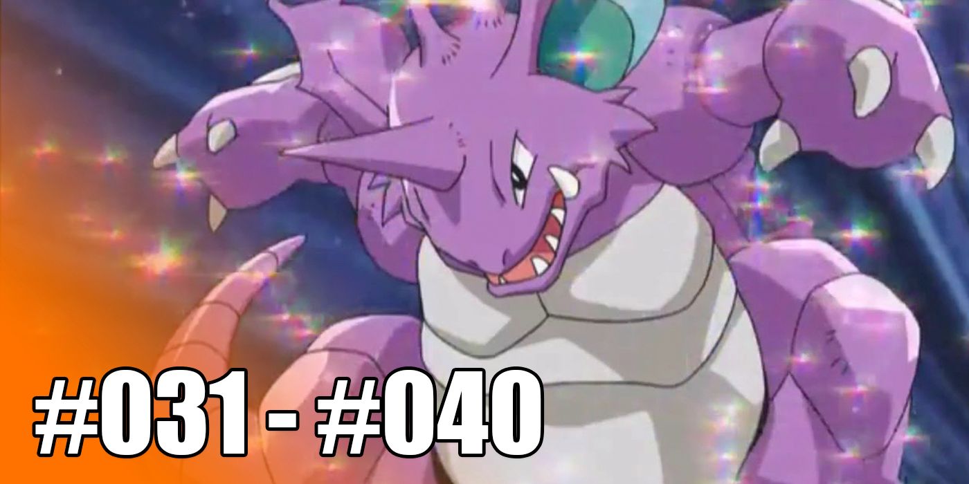 pokemon go how to catch 031-040