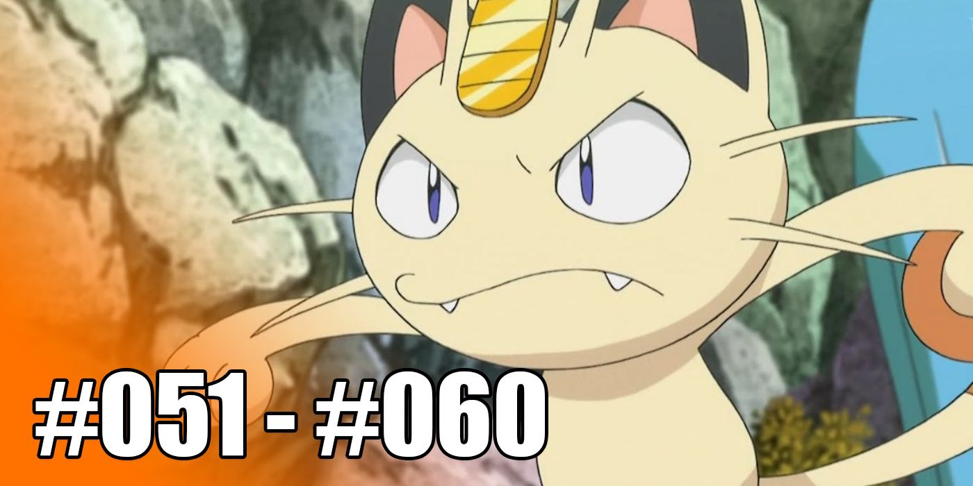 pokemon go how to catch 051-060