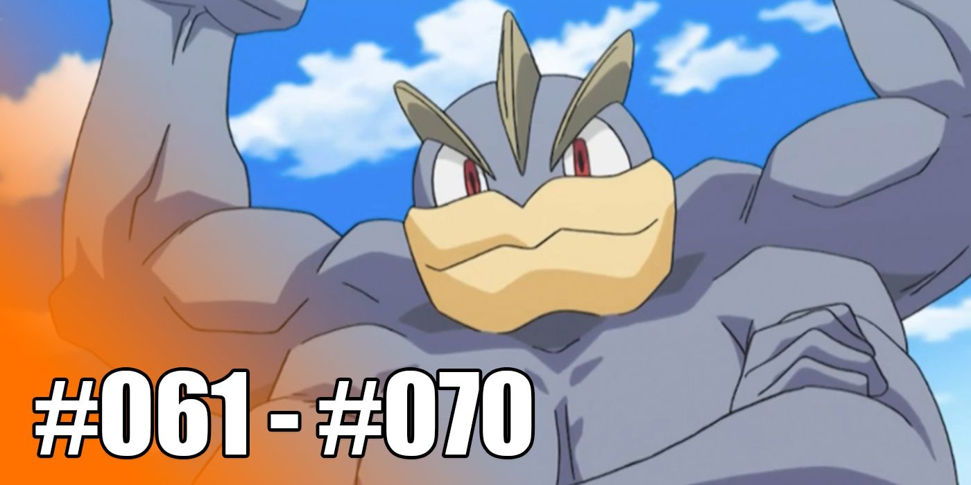 pokemon go how to catch 061-070