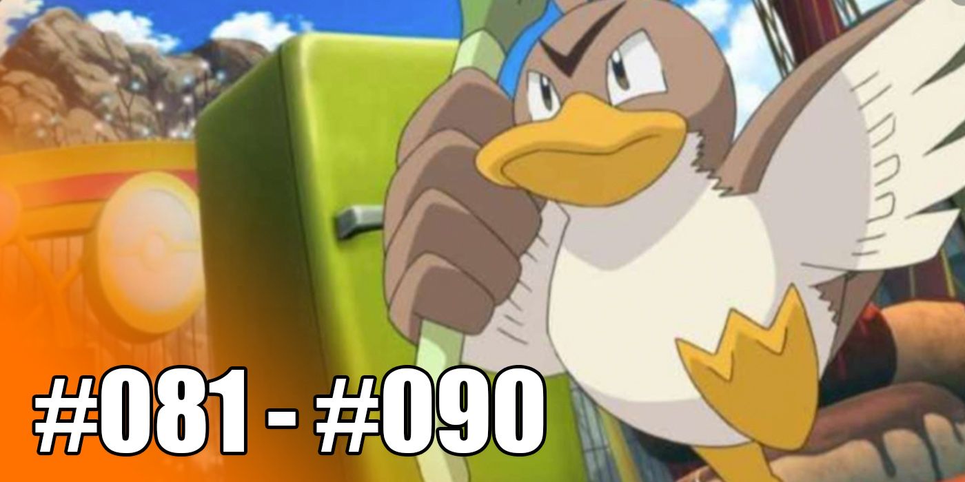 pokemon go how to catch 081-090
