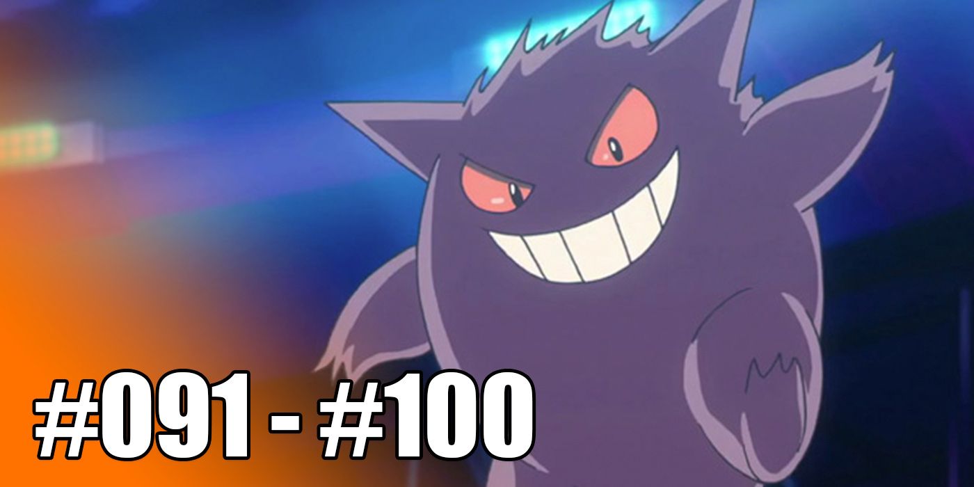 pokemon go how to catch 091-100