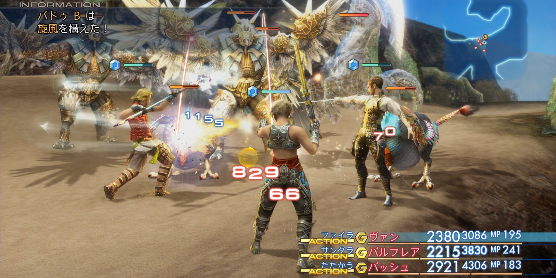 Final Fantasy XII