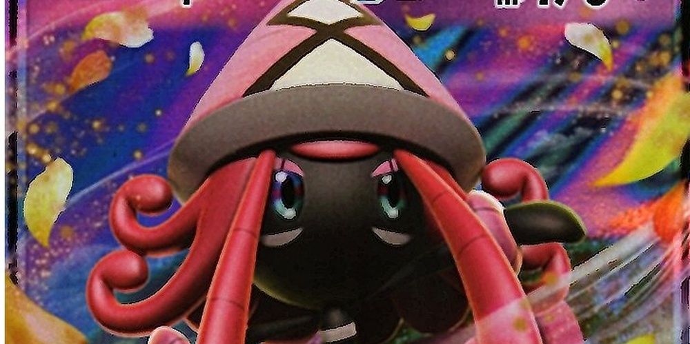 Tapu Lele GX