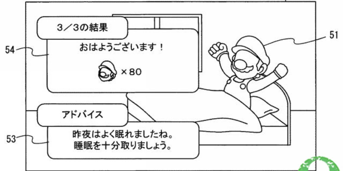 Nintendo Sleep Device Patent
