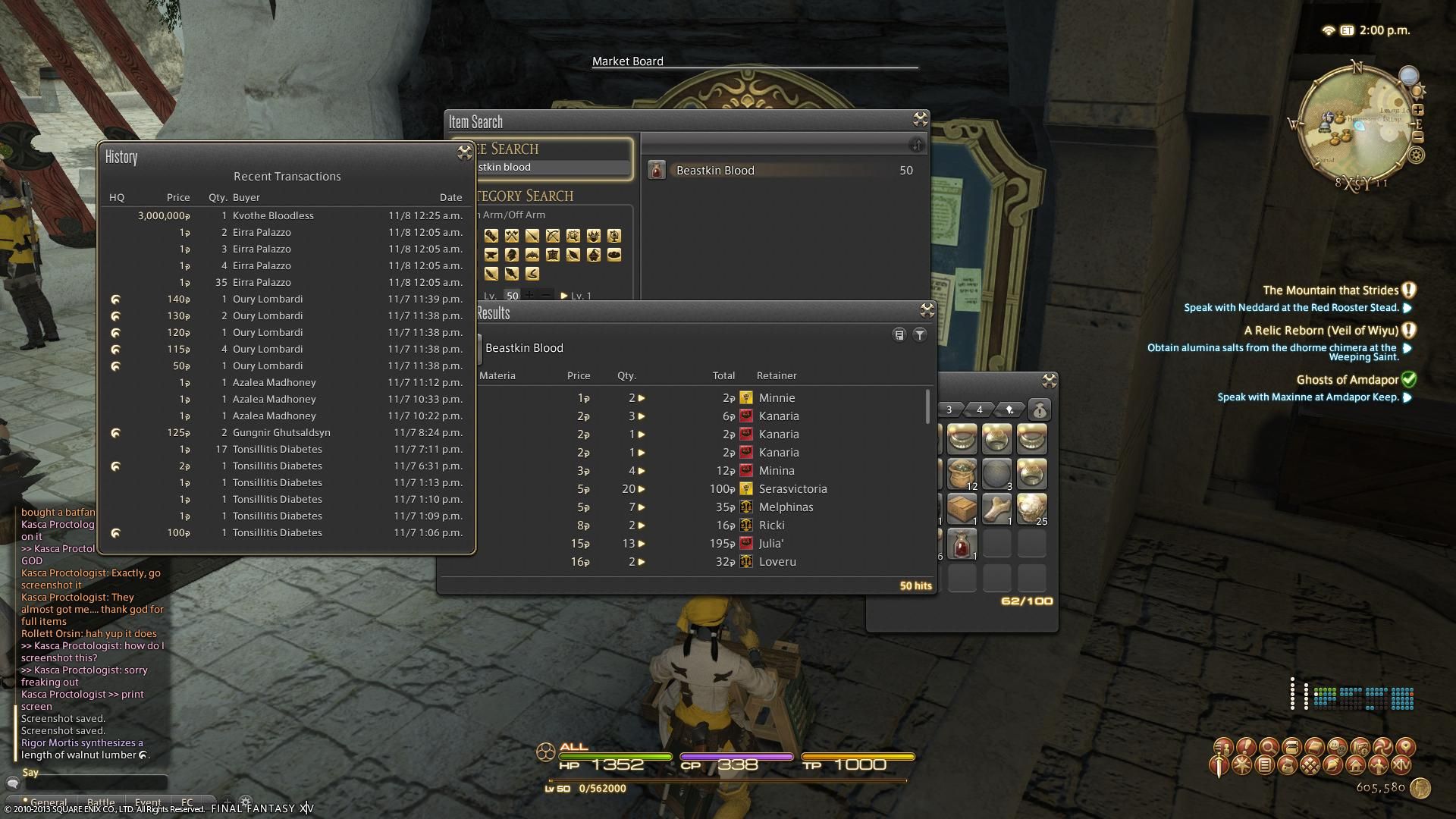 seach-ffxiv