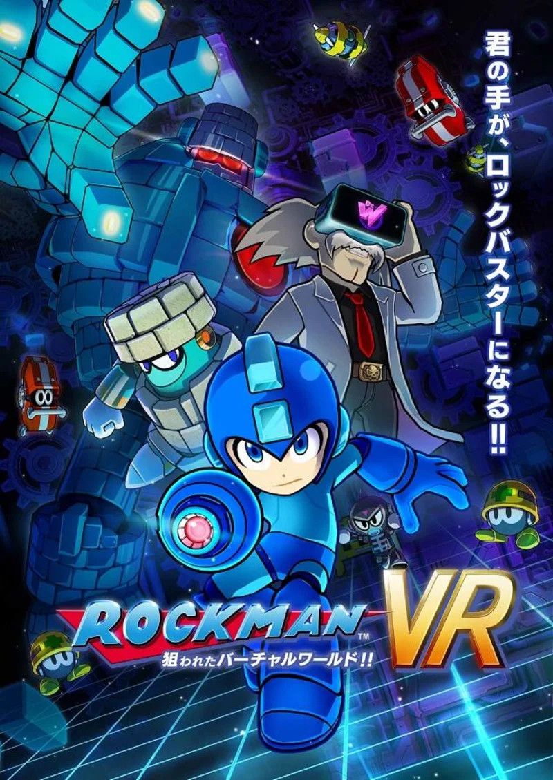 Rockman VR Japanese Poster