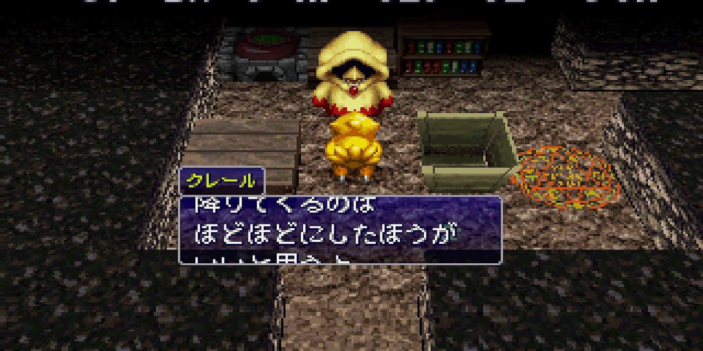 This is a gameplay screenshot from Chocobo no Fushigi na Dungeon.