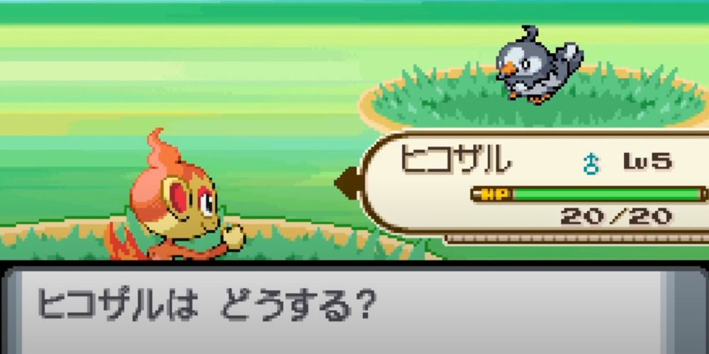 Original Japanese font used in the beta Diamond and Pearl