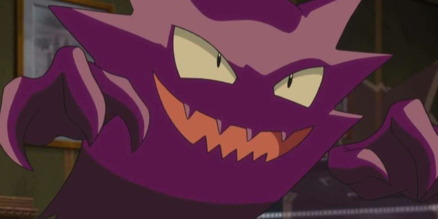 haunter