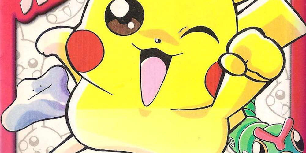 Comics Pokemon Gotta Catch Em All Pikachu Happy
