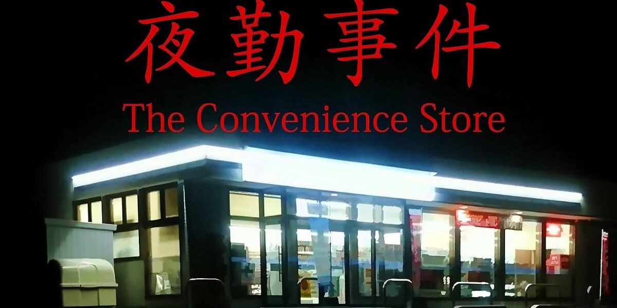 The Convenience Store introduction screen