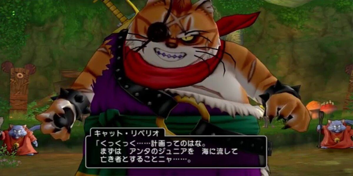 Dragon Quest X screenshot giant kitty