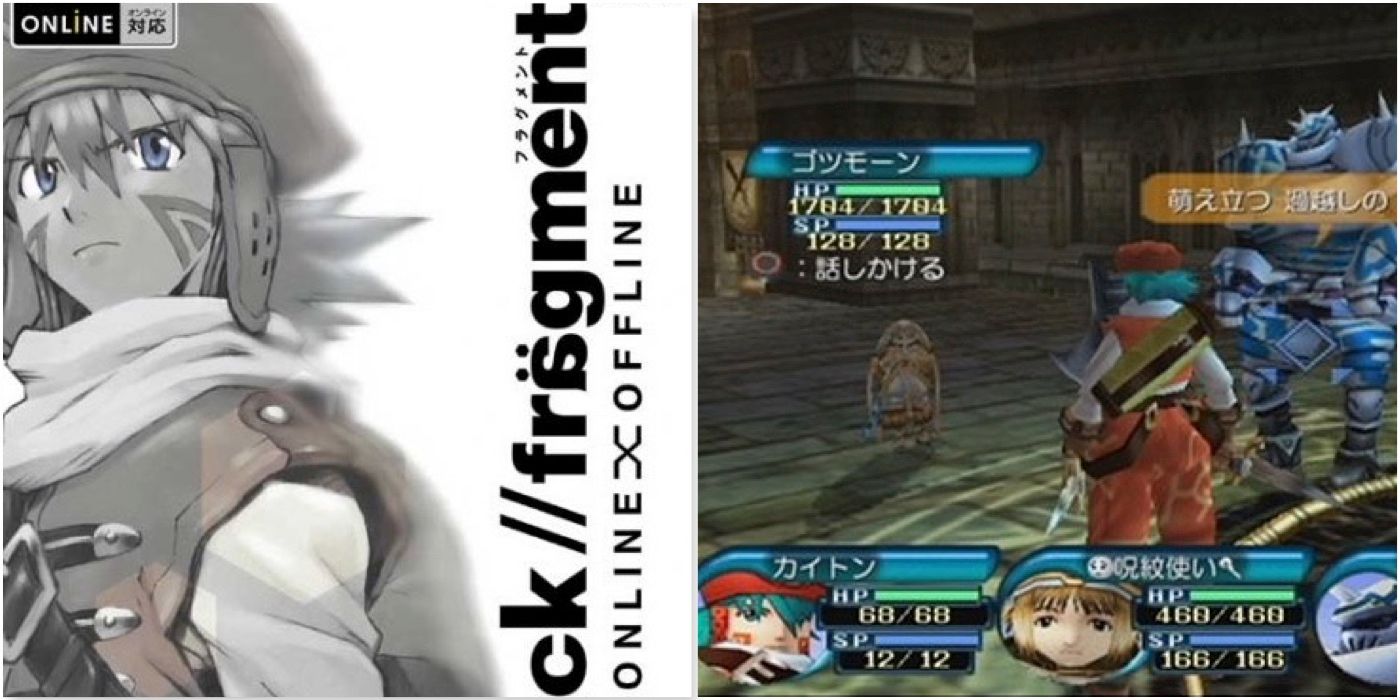 .hack fragment art and screenshots