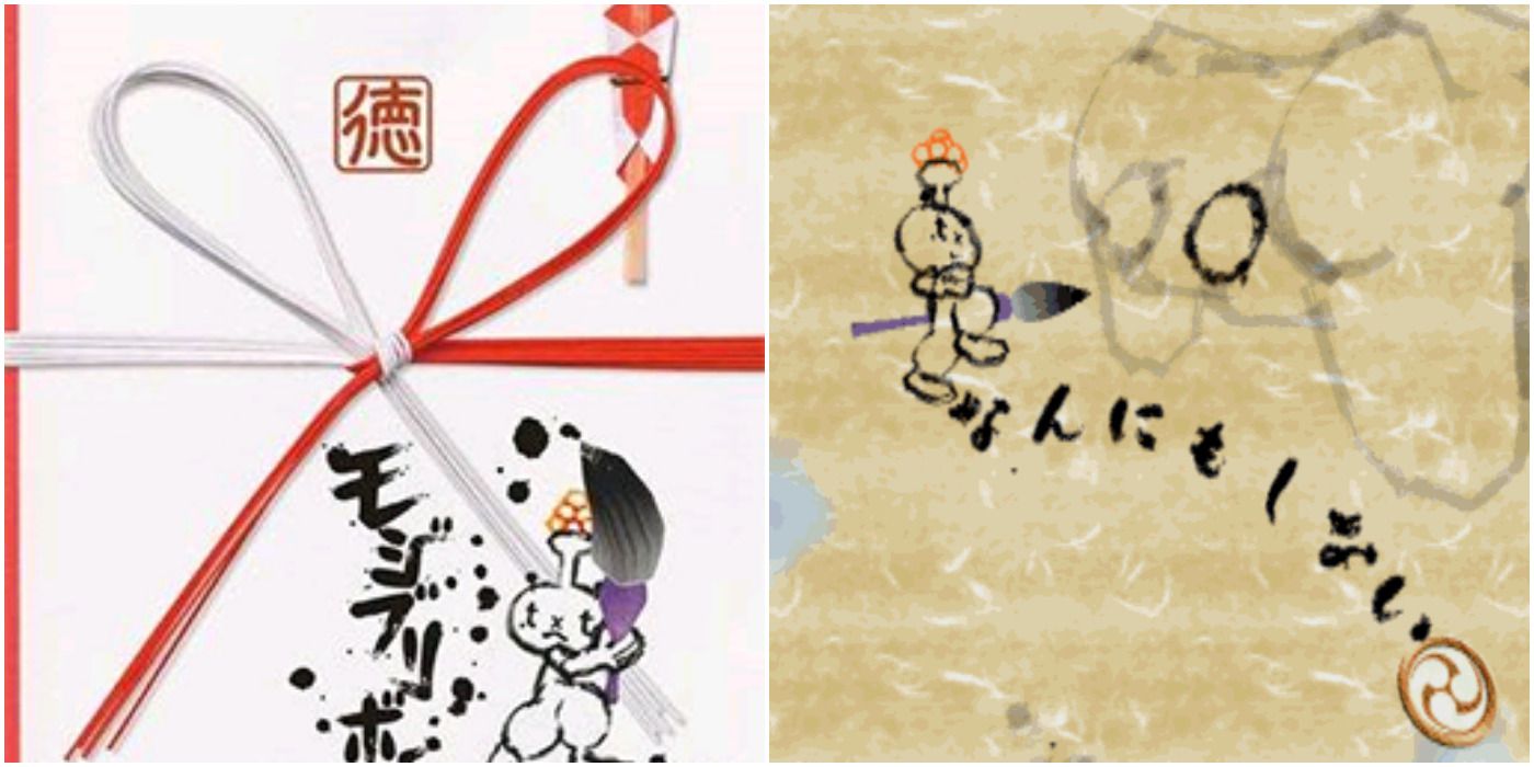 Mojib-Ribbon art and screenshots