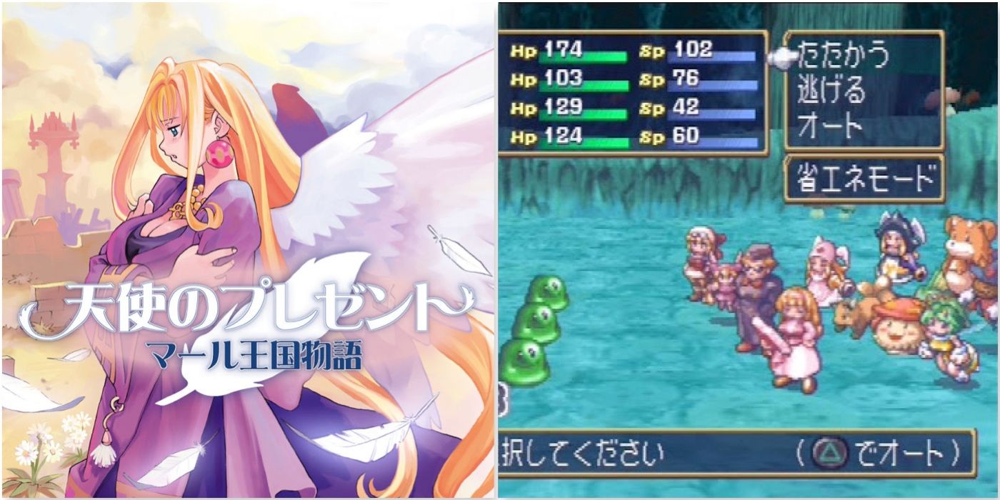 Tenshi no Present Marl Okoku Monogatari art and screenshots