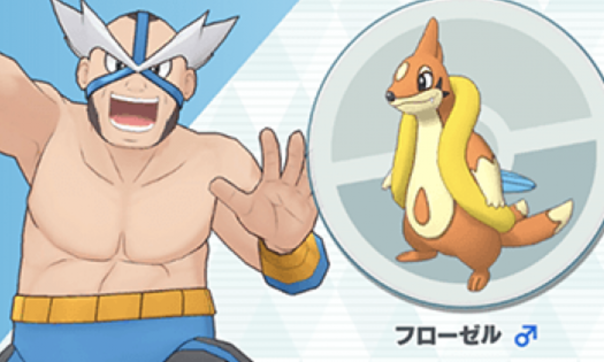 pokemon gym leader crasher wake and floatzel