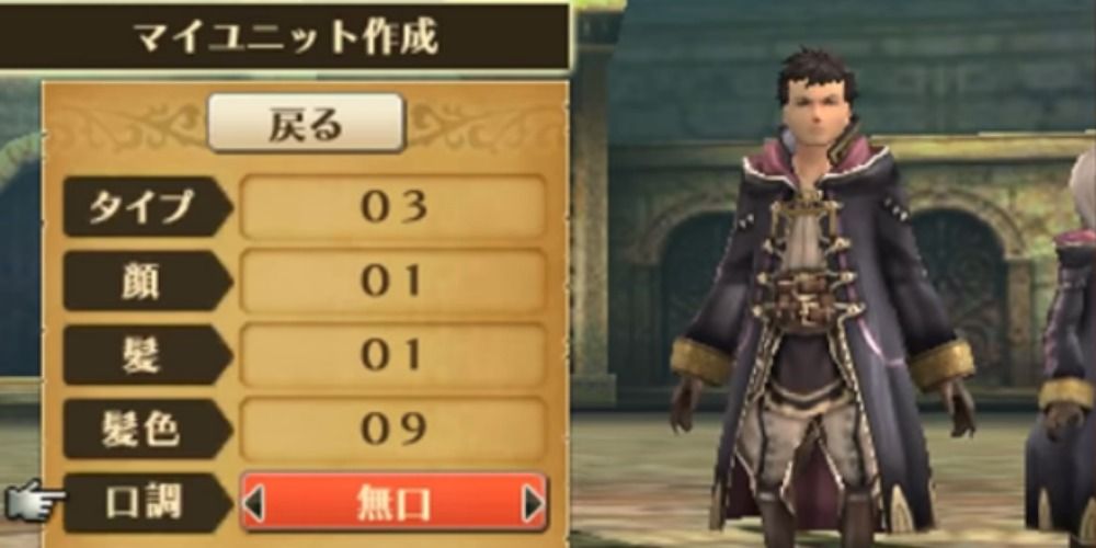 Fire Emblem Robin creation