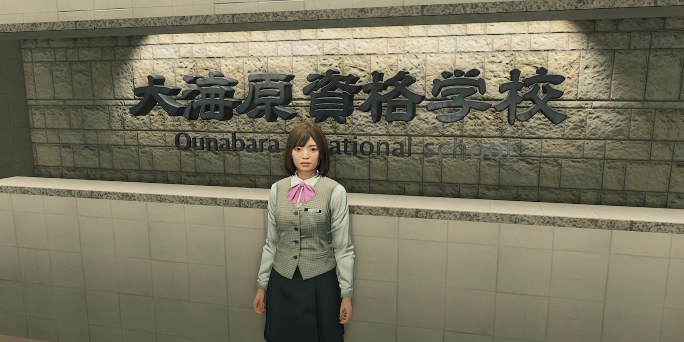 Ounabara Vocational Institute from Yakuza Like A Dragon
