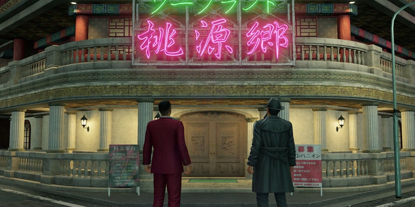 Yakuza: Like A Dragon gameplay screenshot
