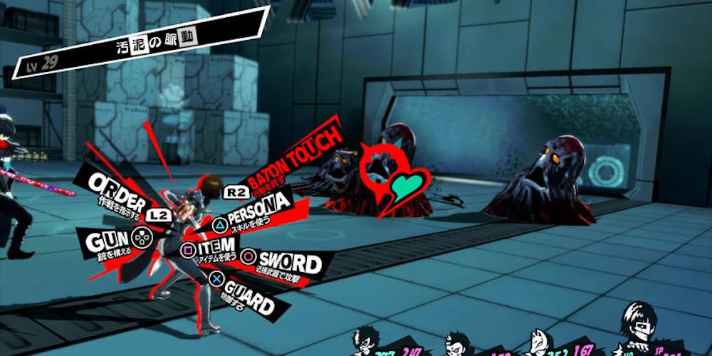 persona 5 combat