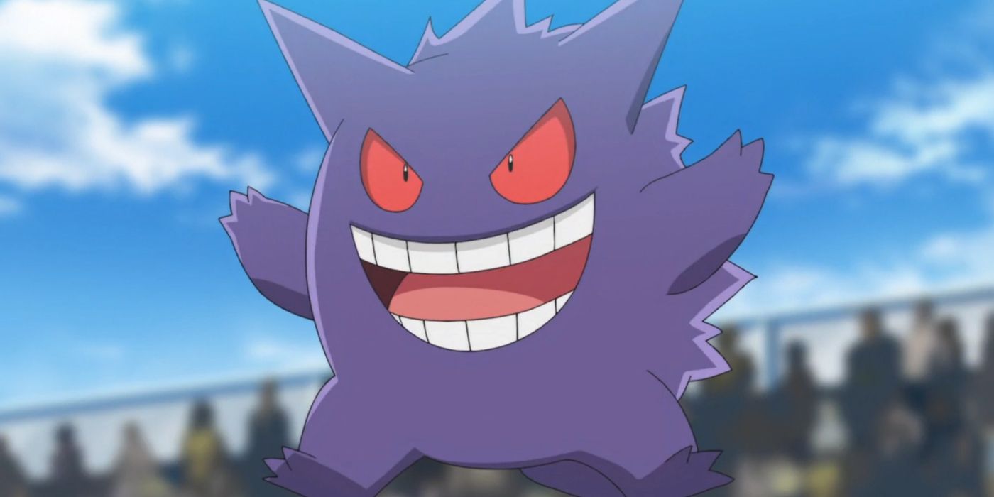 gengar