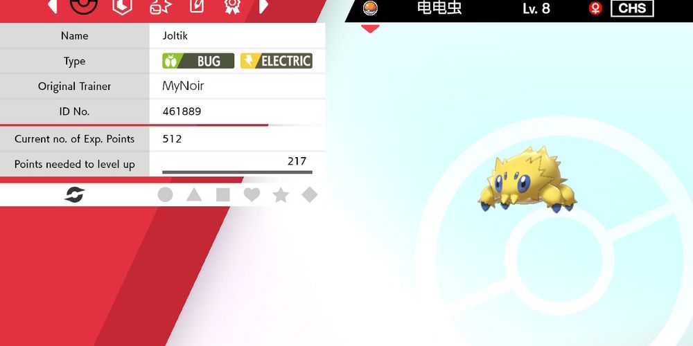 Chinese Joltik in Sword and Shield