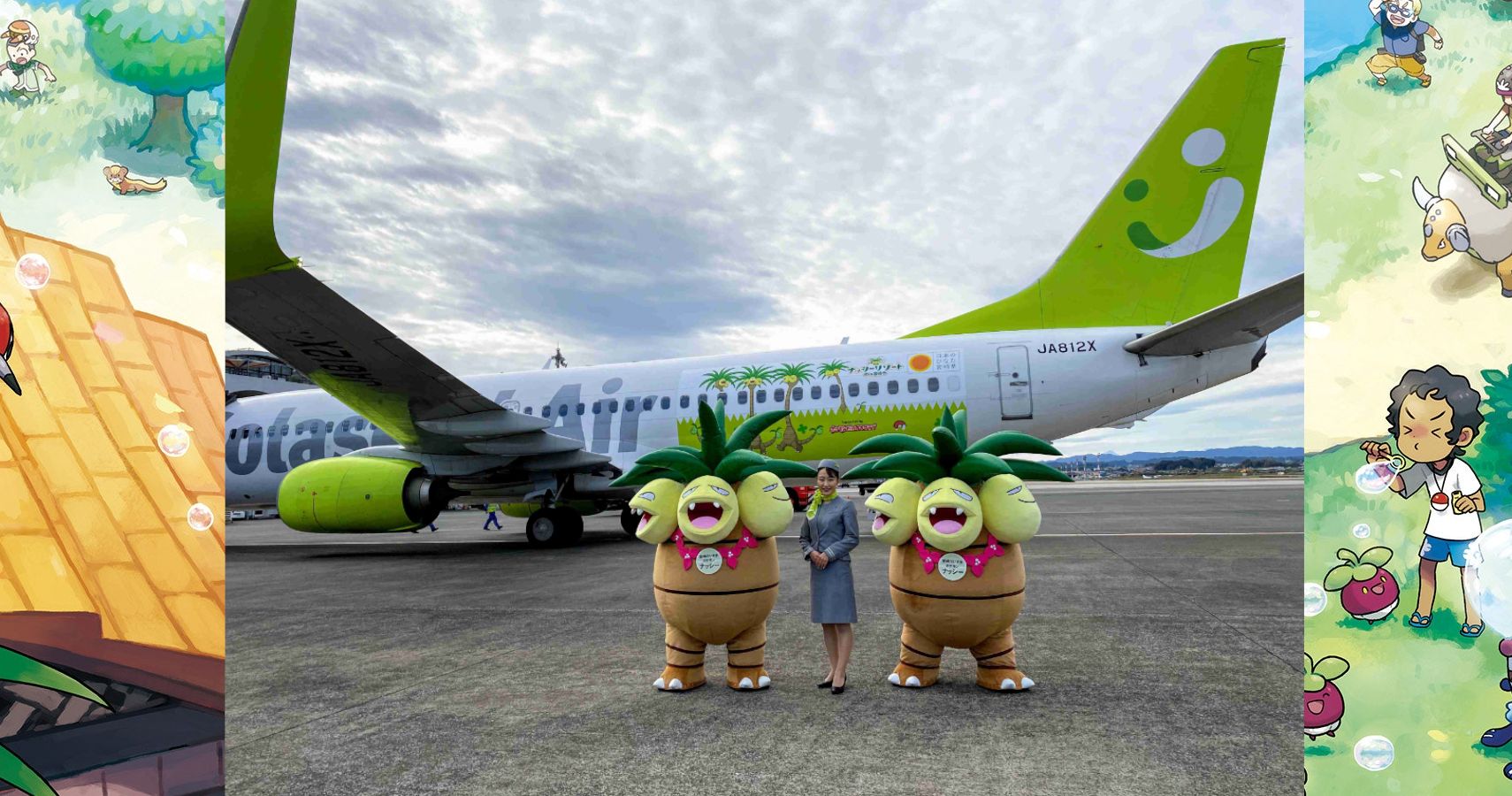 Pokemon Plane Exeggutor