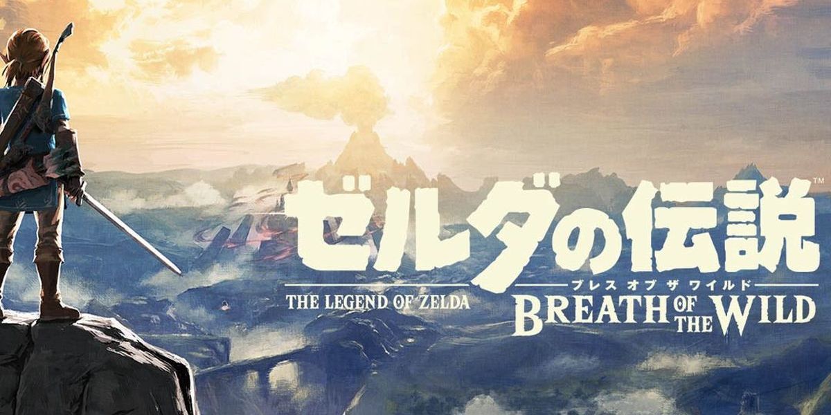 Breath of the Wild different language