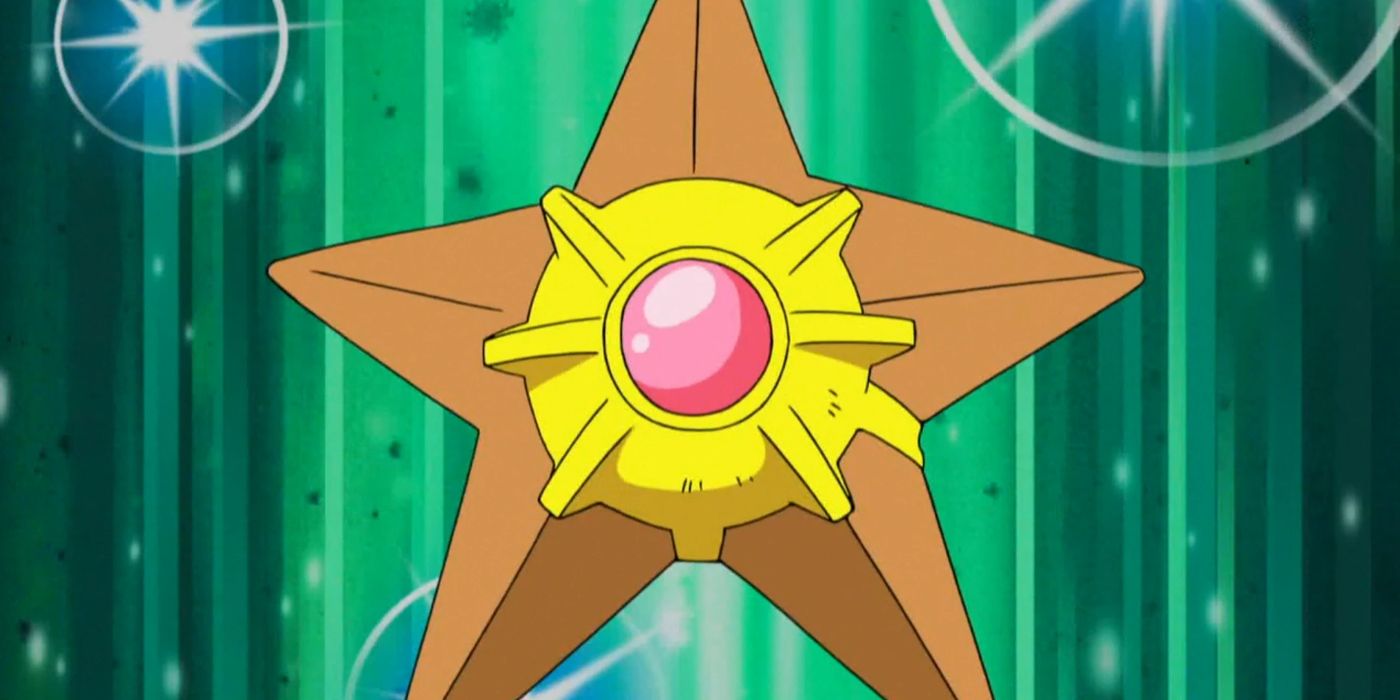 staryu