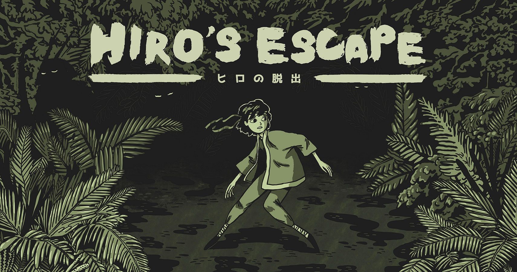 Hiro's Escape Game Boy Steam Stealth Game Studio T-REX Indie Game