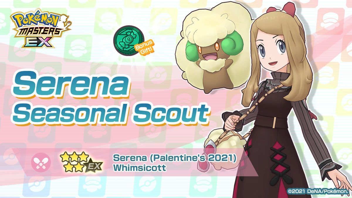 Serena Pokemon Masters EX Palentine's Day