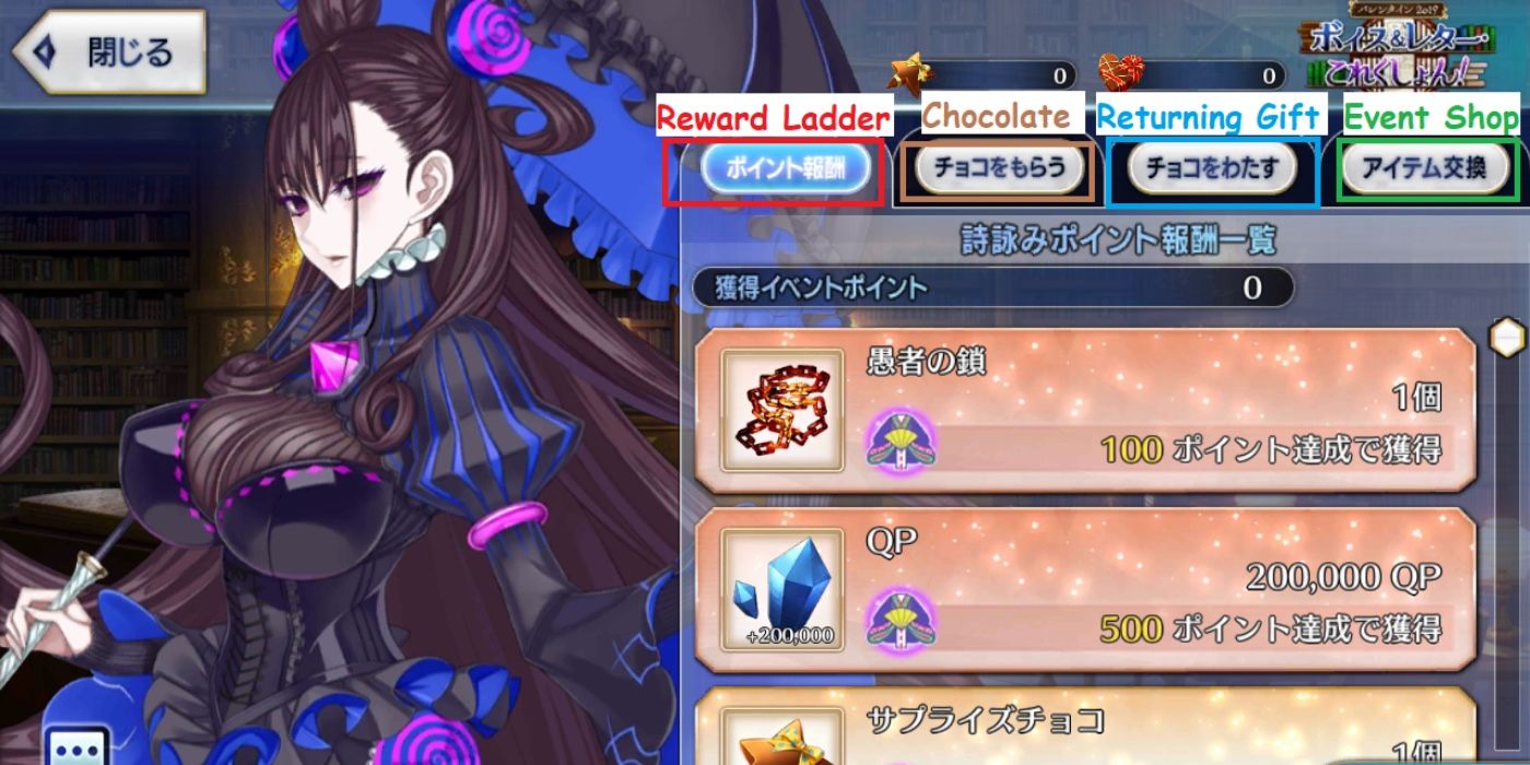 Murasaki in the valentines event shop
