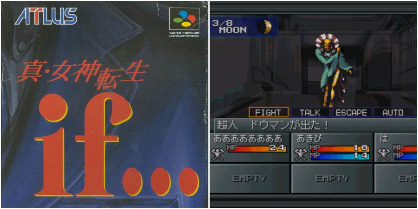Shin Megami Tensei If gameplay screenshot and box art