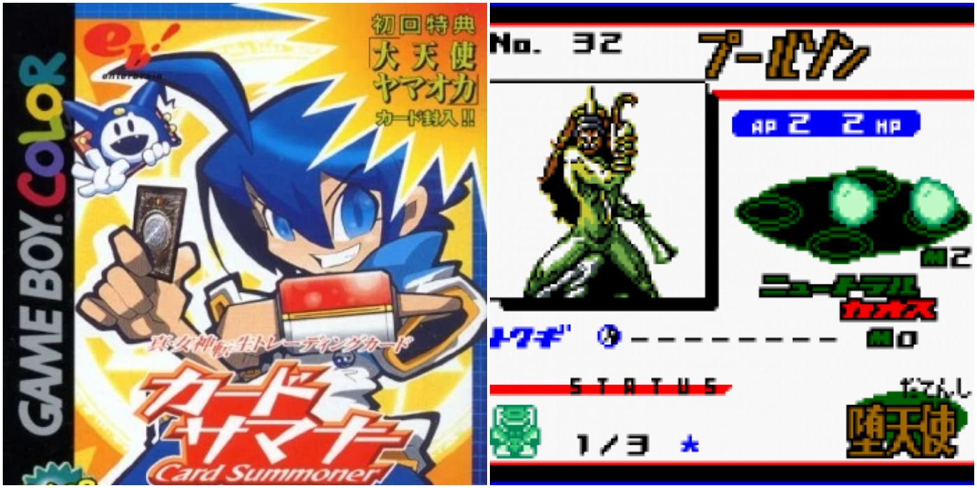 Shin Megami Tensei Trading Card Card Summoner gameplay screenshot and box art
