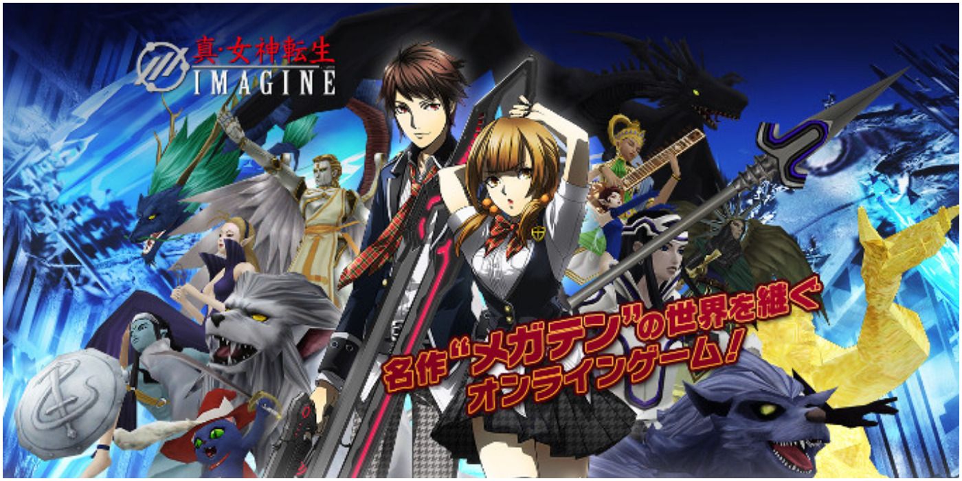 Shin Megami Tensei Imagine promo art