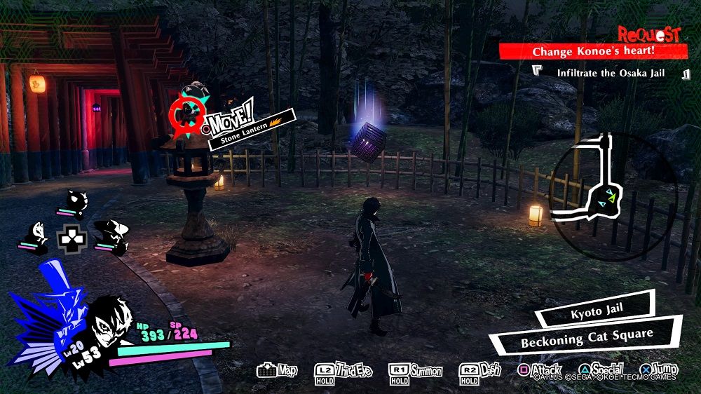 Persona 5 Strikers Kyoto Jail Lost Desire box
