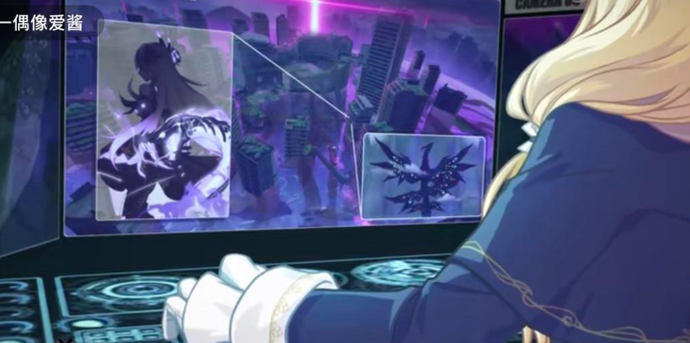 Honkai Impact Multiverse