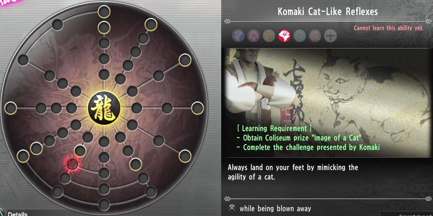 yakuza kiwami cat-like reflexes upgrade tree