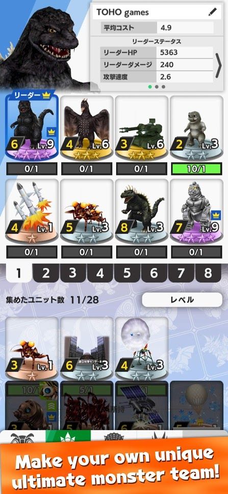 Godzilla Battle Line releases in May