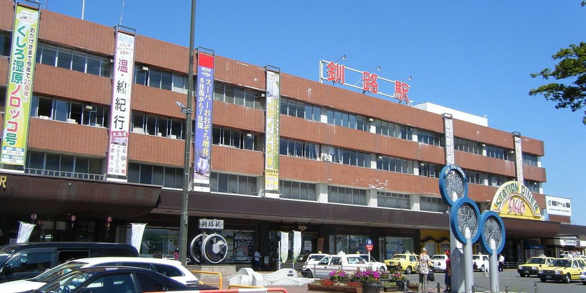 Train station in Kushiro, Japan, which Pastoria City in Pokemon may be based on