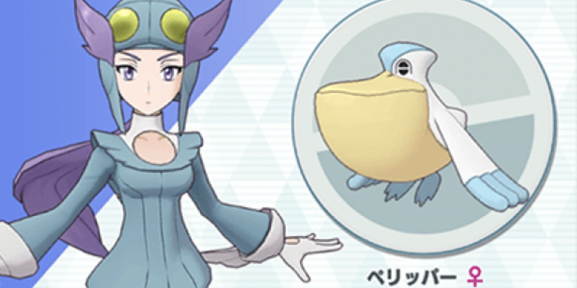 Pokemon Masters EX Sync Pair