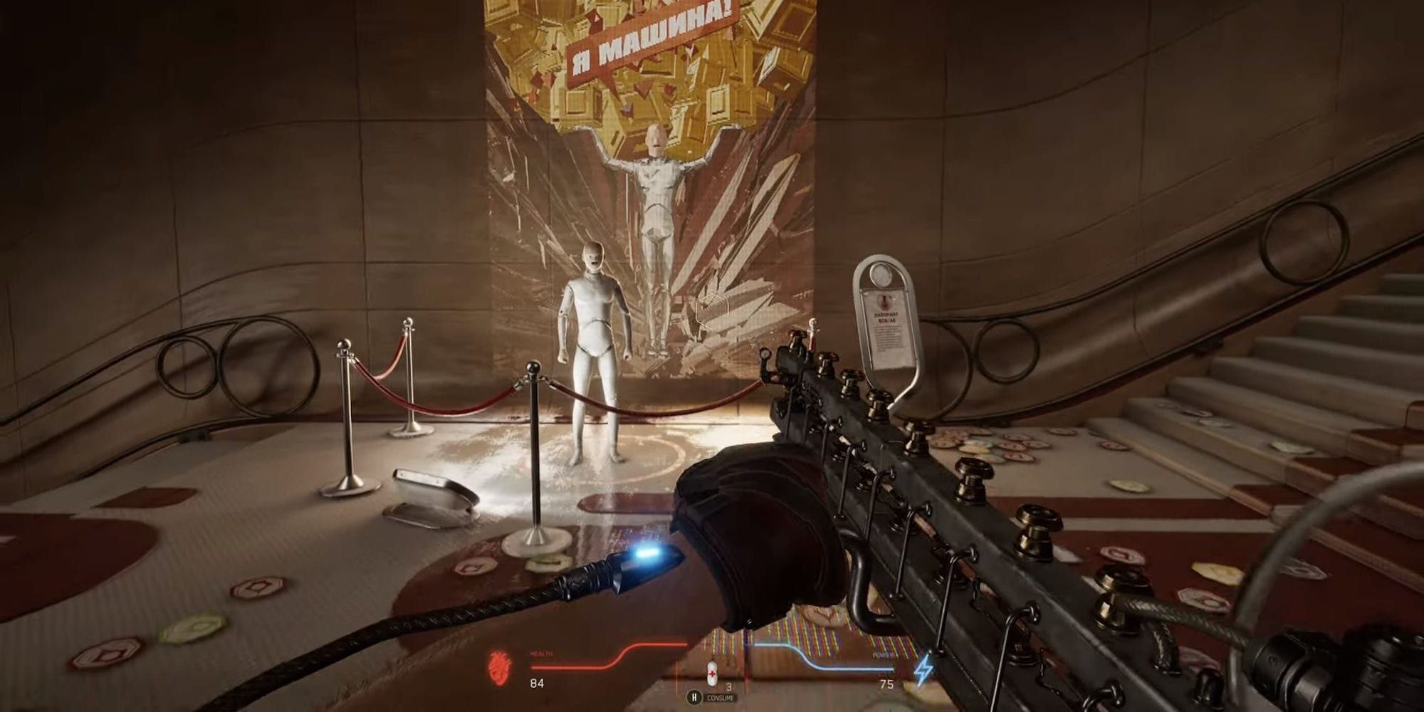 Atomic heart russian language on wall