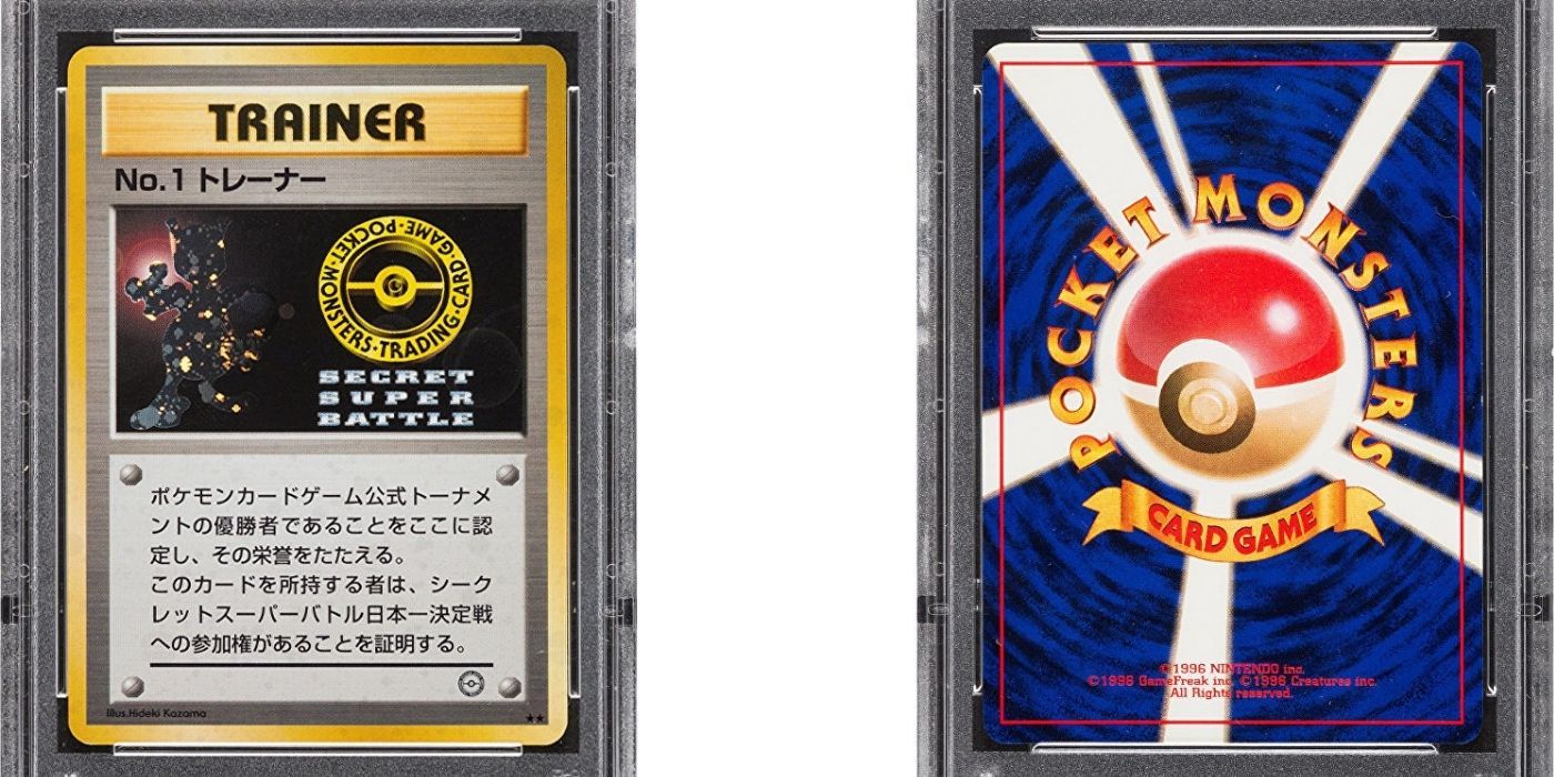 Pokemon Card - No. 1 Trainer Card Front And Back