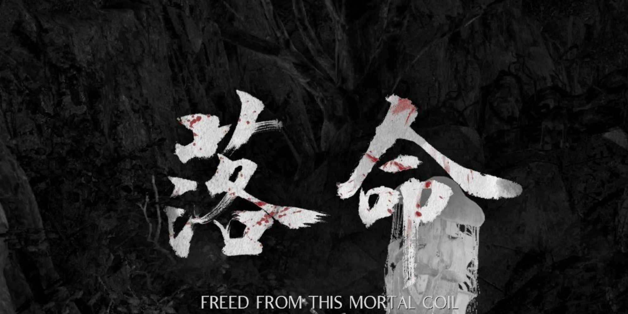 nioh 2 challenge mod